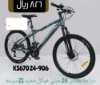 صورة دراجة كايستو رياضية مقاس 24